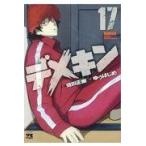  на следующий день отправка *teme gold 17/. рисовое поле правильный .