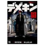  на следующий день отправка *teme gold 18/. рисовое поле правильный .