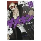  на следующий день отправка *teme gold 19/. рисовое поле правильный .