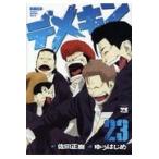  на следующий день отправка *teme gold 23/. рисовое поле правильный .