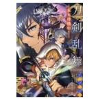  на следующий день отправка * Touken Ranbu -ONLINE- антология книга@ круг . машина средний!/ Touken Ranbu -ONLIN