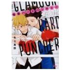  на следующий день отправка *.. твердый перфоратор / стрела сверху подлинный .