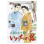  на следующий день отправка *.. .. контейнер 35/ Uehara ...