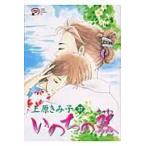  на следующий день отправка *.. .. контейнер 37/ Uehara ...