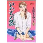  на следующий день отправка *.. .. контейнер 44/ Uehara ...