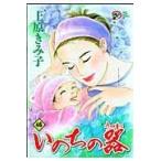  на следующий день отправка *.. .. контейнер 46/ Uehara ...