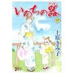  на следующий день отправка *.. .. контейнер 57/ Uehara ...