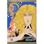  на следующий день отправка *ero кальмар .. love ....31/ синий . гарантия .