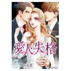  на следующий день отправка * love человек *..3/....