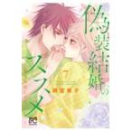  на следующий день отправка * фальшивый оборудование брак. ssme7/ Amemiya ..