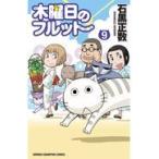  на следующий день отправка * четверг. полный to9/ камень чёрный правильный число 