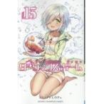  на следующий день отправка *da- wing z игра 15/FLIPFLOPs