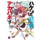  на следующий день отправка * кисть n. ninja красный spring 1/.....