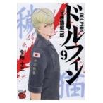  на следующий день отправка * Dolphin 9/ скала .. один .