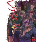  на следующий день отправка * Saint Seiya EPISODE.Greki M 6/ машина рисовое поле правильный прекрасный 