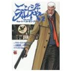  Ninja потертость year 2/ Bradley * скрепление 