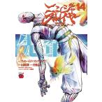  на следующий день отправка * Ninja потертость year 14/ Bradley * скрепление 