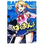  на следующий день отправка *....!! 2/ клетка .....