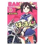  на следующий день отправка *....!! 5/ клетка .....