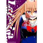  на следующий день отправка *LaLaLa...~ она. нравится .kanojo~ 1/.. собака 