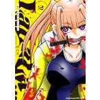  на следующий день отправка *LaLaLa...~ она. нравится .kanojo~ 2/.. собака 