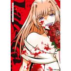 на следующий день отправка *LaLaLa...~ она. нравится .kanojo~ 3/.. собака 