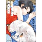  на следующий день отправка * синий. остров ... один шт 8/ Kobayashi ..