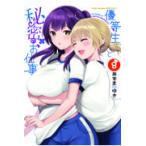  на следующий день отправка * super и т.п. сырой . секрет. работа 8/.....