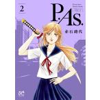  на следующий день отправка *P.As. 2/ красный камень . плата 