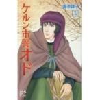  на следующий день отправка *kerun город .odo3/ синий . гарантия .