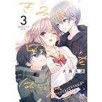  на следующий день отправка *... Loafer . да ..3/ Ooshima ..