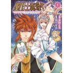  на следующий день отправка *... подлинный . стрела 1/ машина рисовое поле правильный прекрасный 
