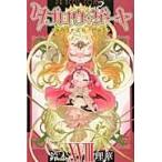 翌日発送・タブロウ・ゲート １８/鈴木理華