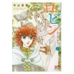  на следующий день отправка * Robin 1/ Nakayama звезда .