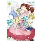  на следующий день отправка * плохой позиций .., но, изначальный внизу .. . человек .f ковер восстановление было!? 2/ ночь рисовое поле ...