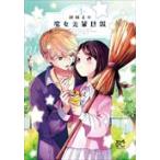  на следующий день отправка *. женщина .. день .3/ моти рисовое поле ..