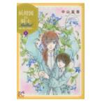  на следующий день отправка *.. страна. рыцарь Ballad 4/ Nakayama звезда .