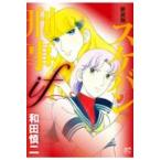  на следующий день отправка *ske van ..if новый оборудование версия / мир рисовое поле . 2 