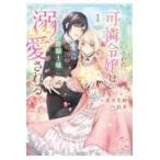  на следующий день отправка *. примерно поломка . осуществлен возможно ....,. страна. .. рыцарь sama .. love быть 1/.. прекрасный .
