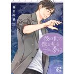  на следующий день отправка *.. .. .. смотреть сон. 2/ глициния рисовое поле лен .