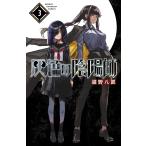  на следующий день отправка * серый. ...3/ кошка ...