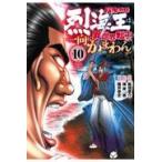  на следующий день отправка * Baki вне .. море .. необычность мир вращение сырой даже сделав один направление . серп кама ..10/ доска ...