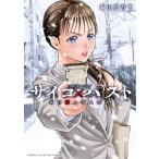  на следующий день отправка * носорог ko×pa -тактный ... человек . входить ..9/ Honda подлинный .