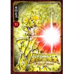  на следующий день отправка * Saint Seiya Final Edition 10/ машина рисовое поле правильный прекрасный 