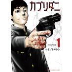  на следующий день отправка * Cub li клещи 1/ oo zonesatosi