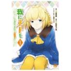  на следующий день отправка *..chi-to.1/ горячие источники яйцо 