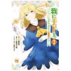  на следующий день отправка *..chi-to.2/ горячие источники яйцо 