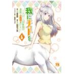  на следующий день отправка *..chi-to.6/ горячие источники яйцо 