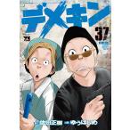  на следующий день отправка *teme gold 37/. рисовое поле правильный .