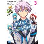  на следующий день отправка * лед . серия .. сильнейший.! 3/ день ..sola